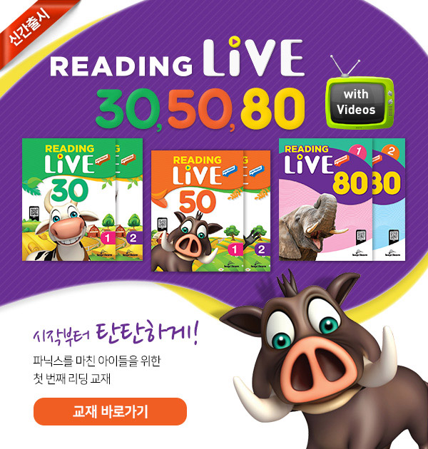 reading live 30,50,80